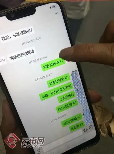 云南大学不安全啊_云南大学校园欺凌事件_云南大学滇池学院学生跳楼事件