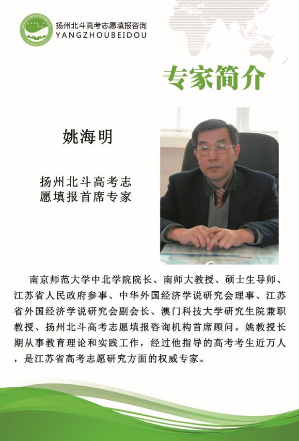 学前教育专业院校_云南师范大学文理学院学前教育专业_北京师范大学教育学