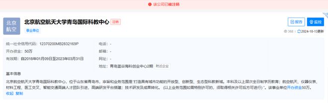 有分校青岛大学吗_在青岛有分校有哪大学_青岛大学两个校区分别在哪