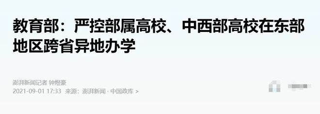 有分校青岛大学吗_在青岛有分校有哪大学_青岛大学两个校区分别在哪