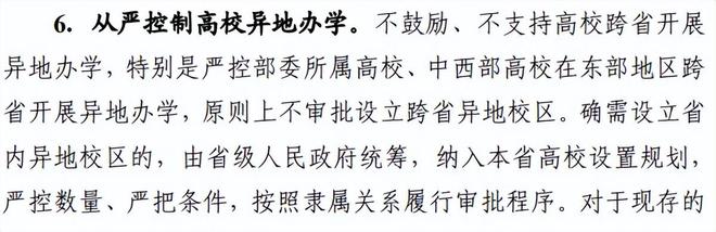 有分校青岛大学吗_青岛大学两个校区分别在哪_在青岛有分校有哪大学