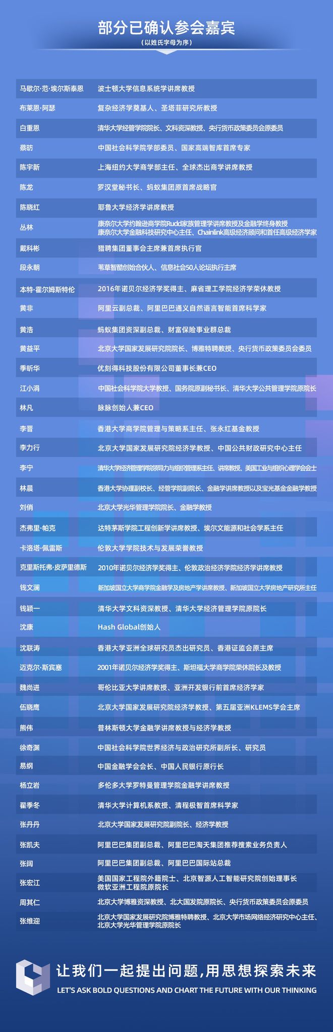 顾问 北京大学_北京留学顾问_北大顾问老师