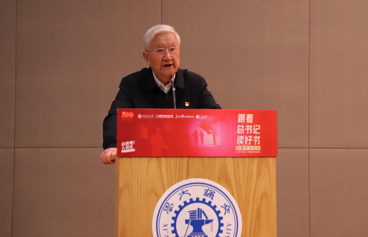 人民红活动西安交通大学_西迁精神西安交大_观西安交通大学有感