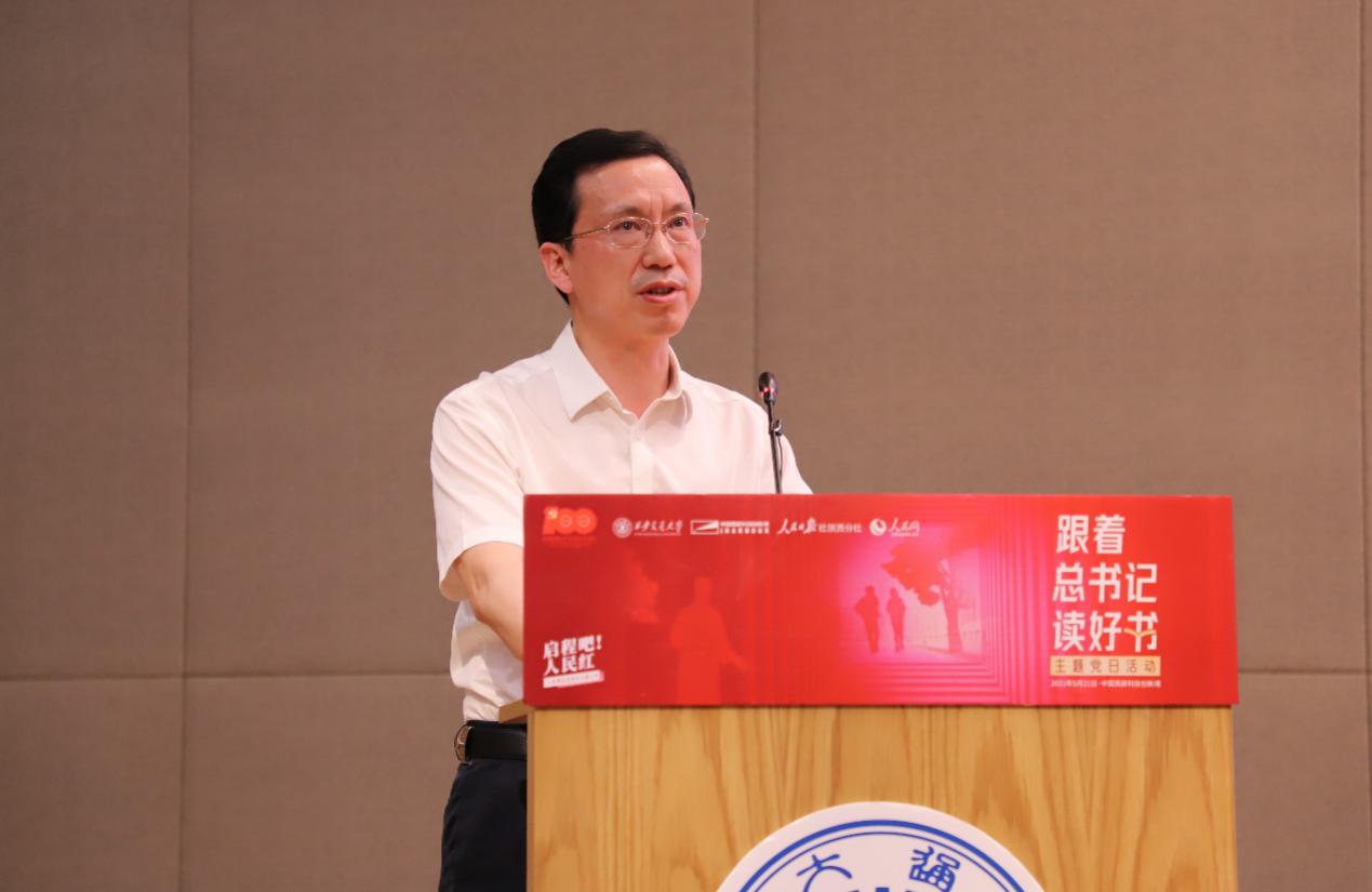 西迁精神西安交大_观西安交通大学有感_人民红活动西安交通大学