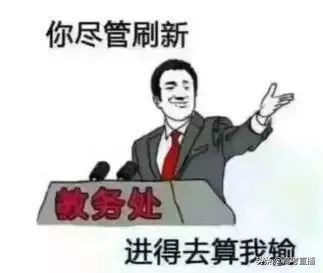 广东高校秘密_广东2017大学军训时间_广东大学军训情况