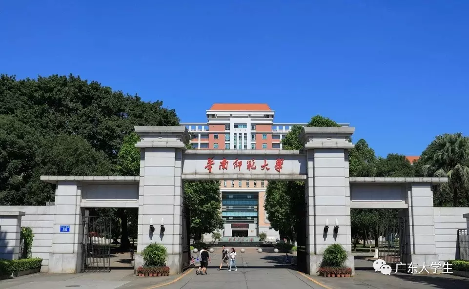 _ 广东高校交通便利排名 _广州还有什么大学