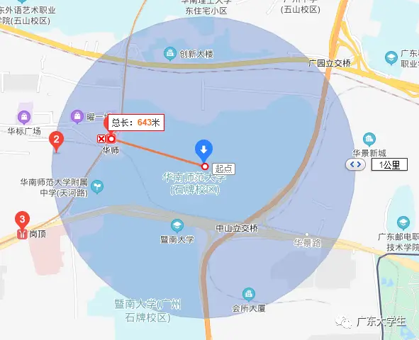广州还有什么大学__ 广东高校交通便利排名 