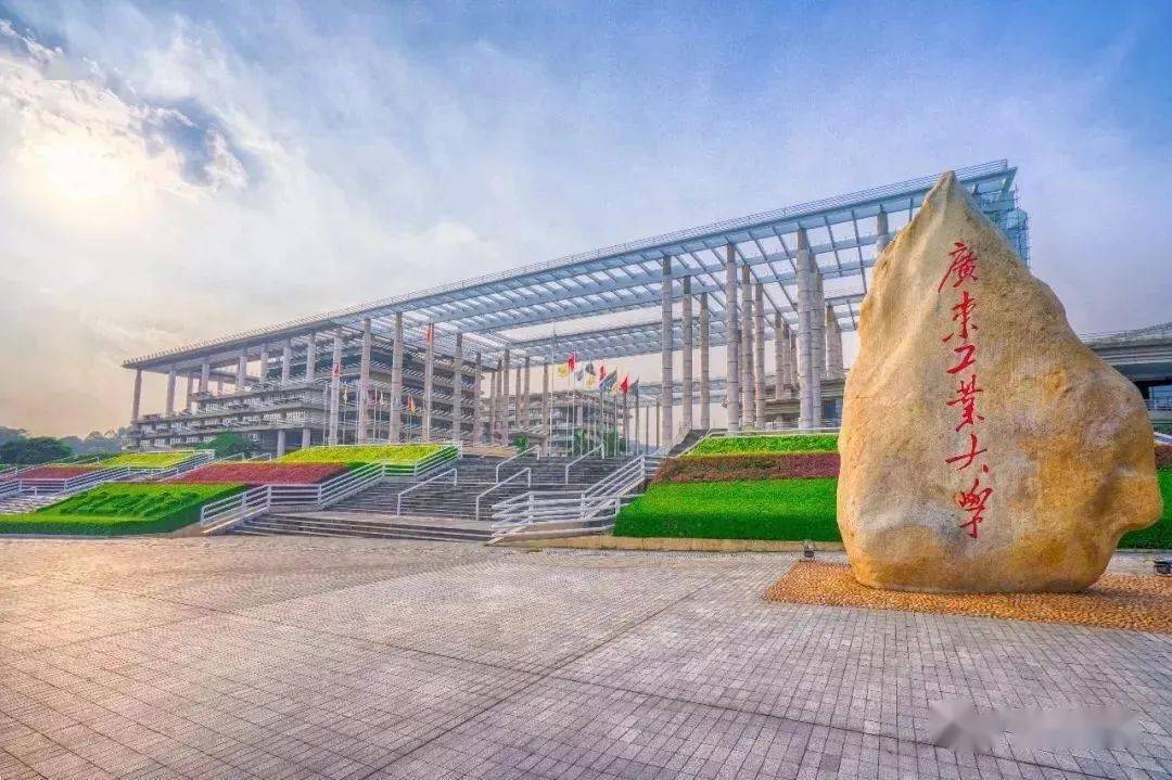  广东高校交通便利排名 __广州还有什么大学