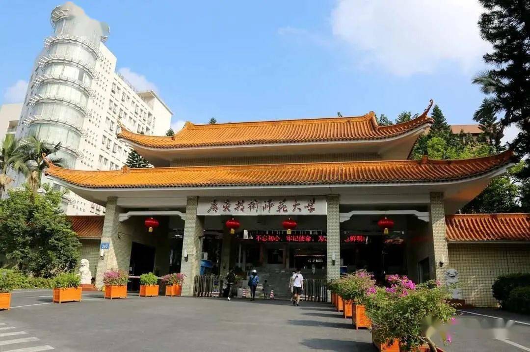  广东高校交通便利排名 __广州还有什么大学