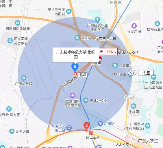  广东高校交通便利排名 __广州还有什么大学
