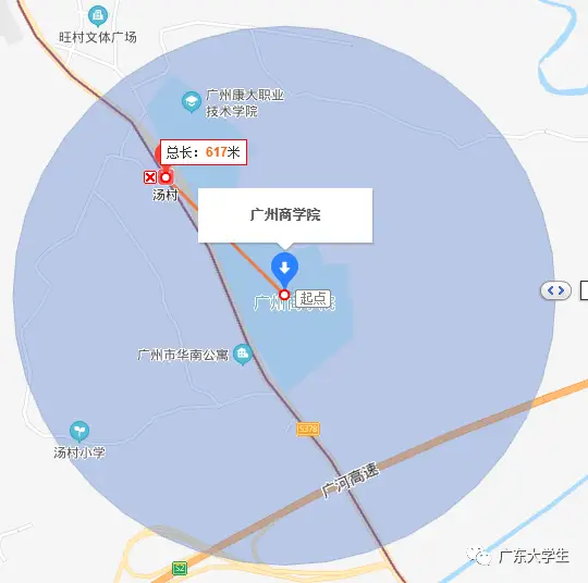 _ 广东高校交通便利排名 _广州还有什么大学