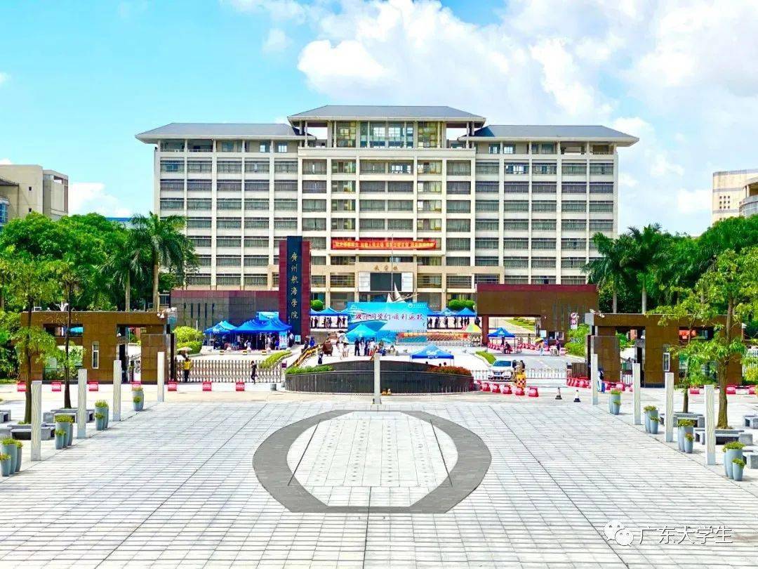 _广州还有什么大学_ 广东高校交通便利排名 