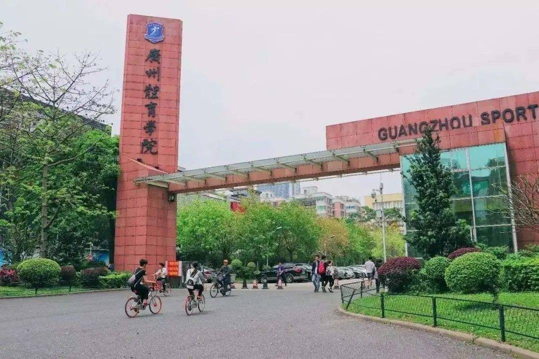广州还有什么大学_ 广东高校交通便利排名 _