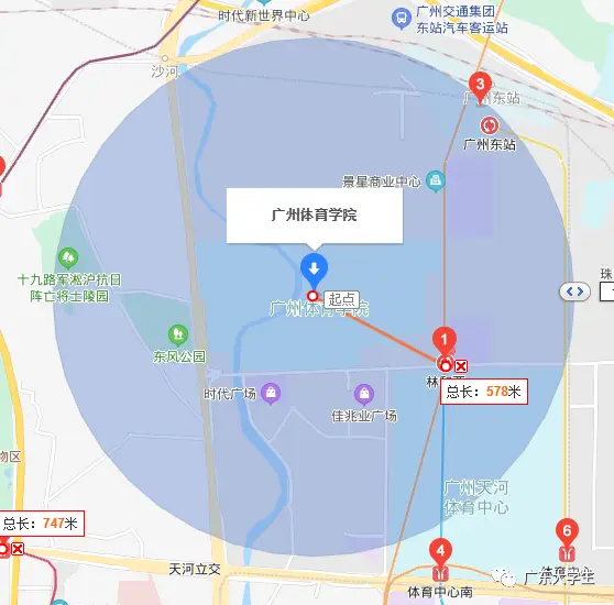 广州还有什么大学_ 广东高校交通便利排名 _