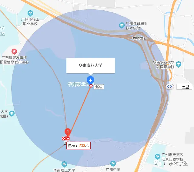 _广州还有什么大学_ 广东高校交通便利排名 