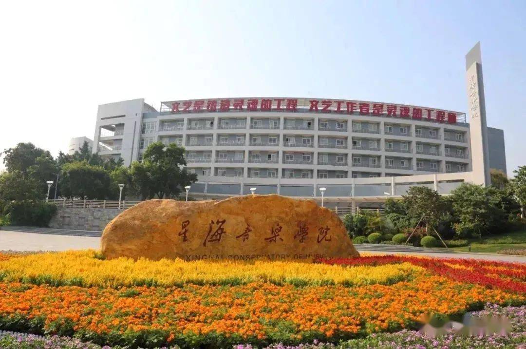 _ 广东高校交通便利排名 _广州还有什么大学