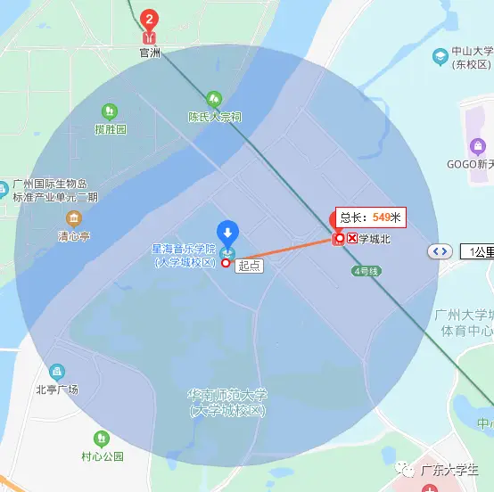  广东高校交通便利排名 __广州还有什么大学
