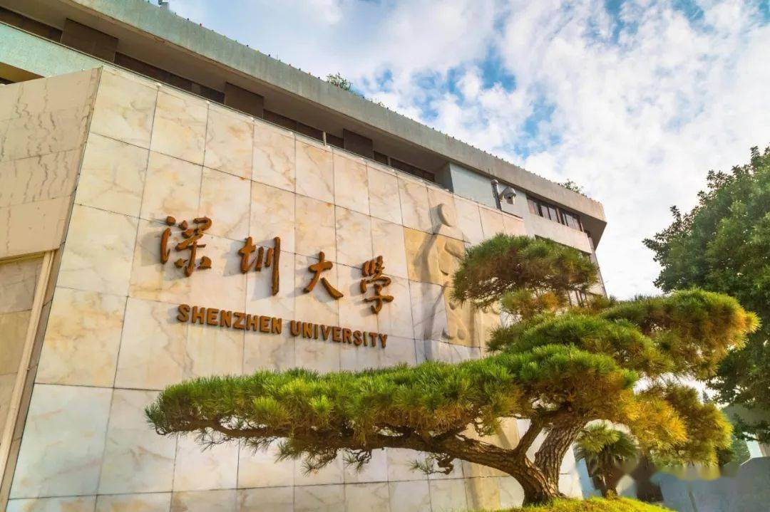 _ 广东高校交通便利排名 _广州还有什么大学