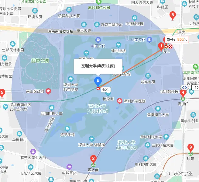  广东高校交通便利排名 _广州还有什么大学_