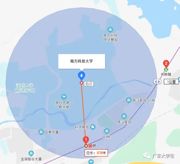 广州还有什么大学_ 广东高校交通便利排名 _