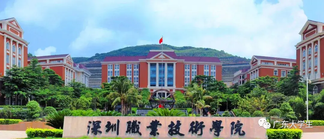 _广州还有什么大学_ 广东高校交通便利排名 