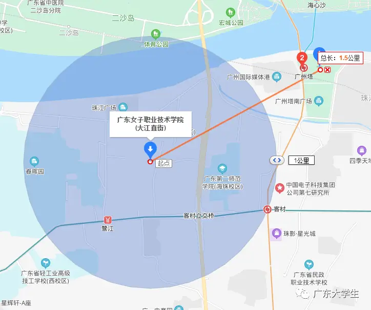 _ 广东高校交通便利排名 _广州还有什么大学