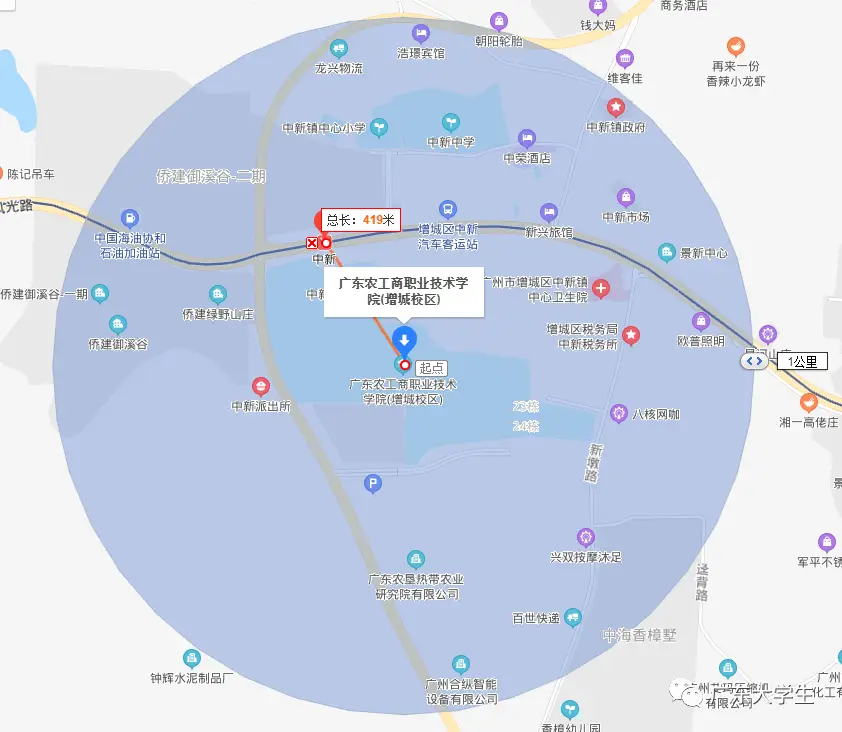 _ 广东高校交通便利排名 _广州还有什么大学