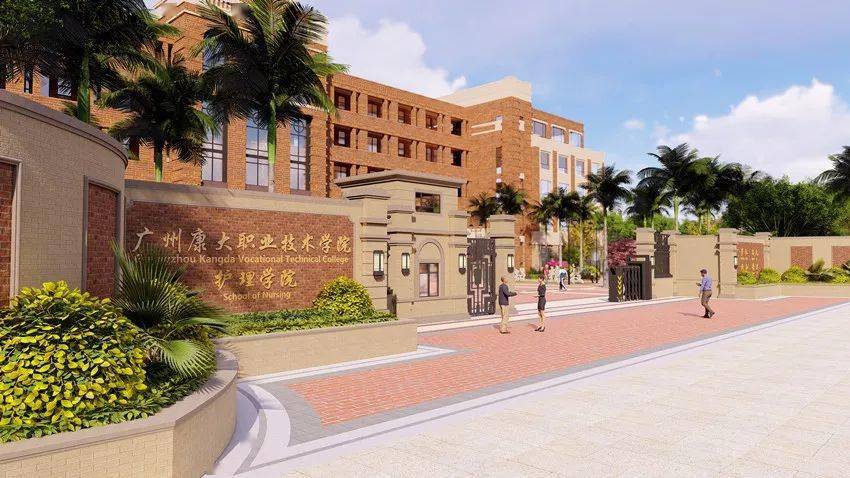 _ 广东高校交通便利排名 _广州还有什么大学