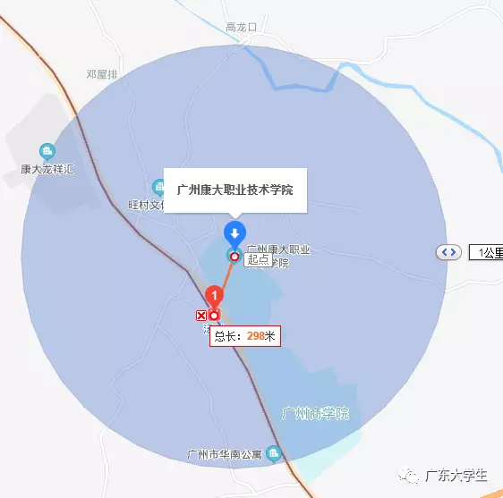  广东高校交通便利排名 _广州还有什么大学_