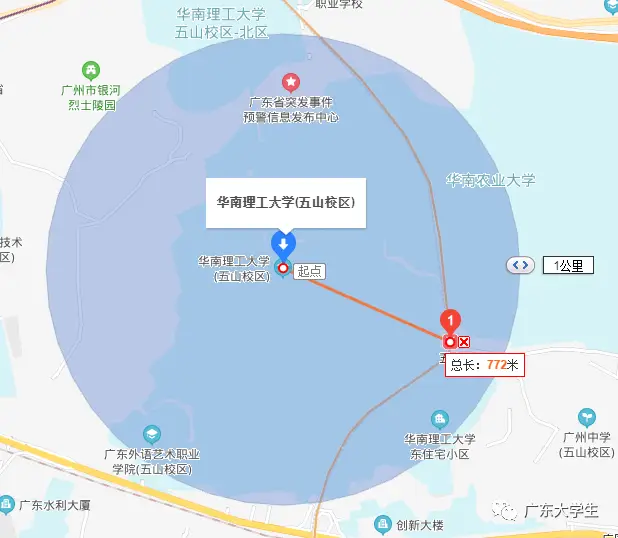 _广州还有什么大学_ 广东高校交通便利排名 