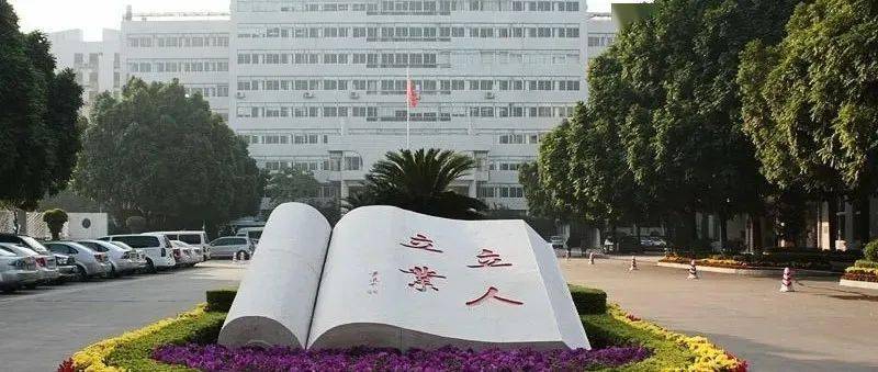 _广州还有什么大学_ 广东高校交通便利排名 