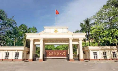 _广州还有什么大学_ 广东高校交通便利排名 