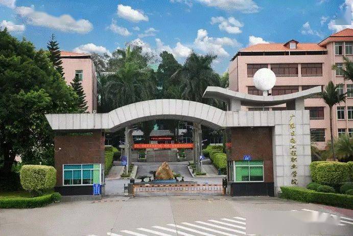 广州还有什么大学_ 广东高校交通便利排名 _