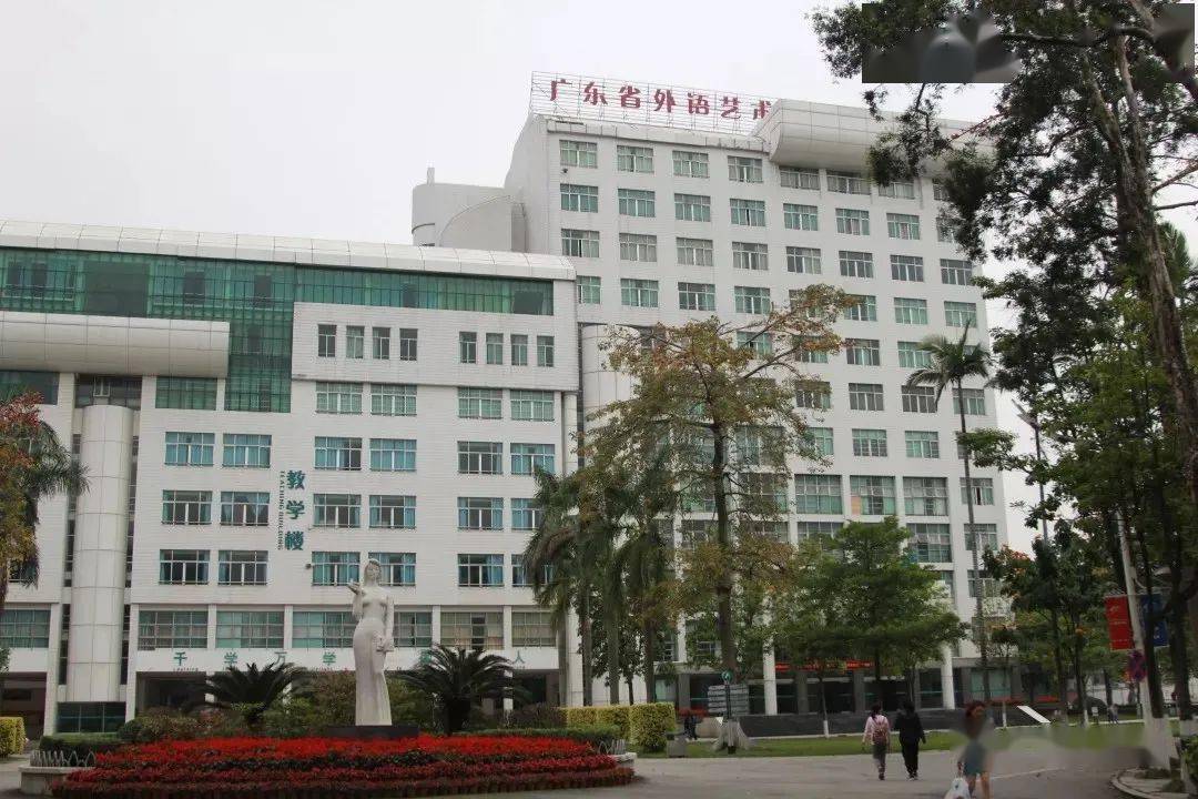  广东高校交通便利排名 _广州还有什么大学_