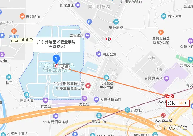 _ 广东高校交通便利排名 _广州还有什么大学