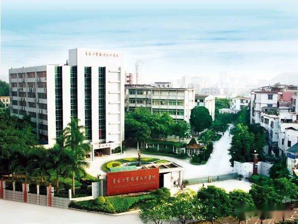  广东高校交通便利排名 __广州还有什么大学