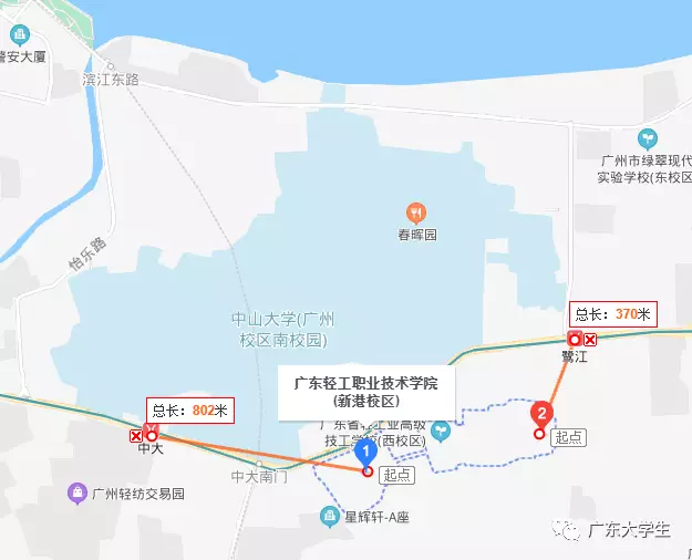 _ 广东高校交通便利排名 _广州还有什么大学