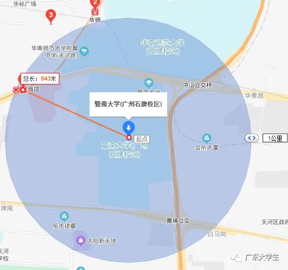  广东高校交通便利排名 __广州还有什么大学