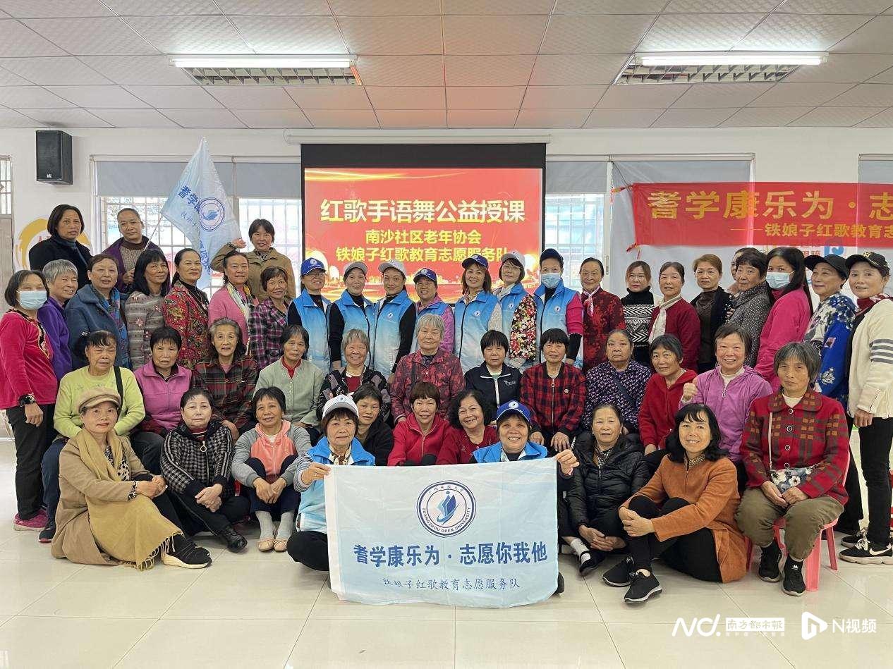 广州社区老年教育志愿服务_广州开放大学老年教育新模式_广州开放大学口碑怎样