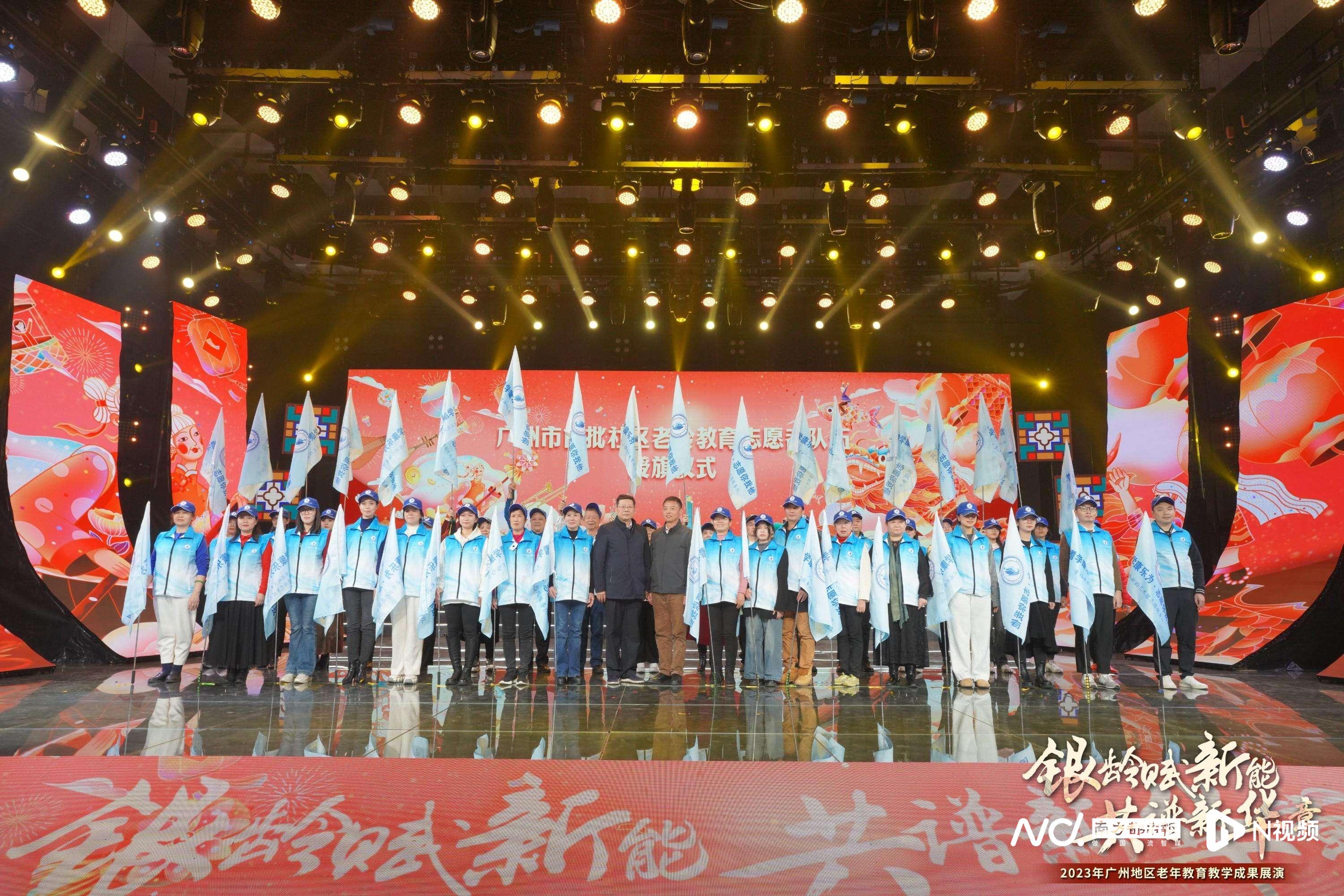 广州开放大学口碑怎样_广州社区老年教育志愿服务_广州开放大学老年教育新模式