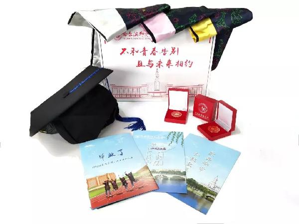 哈儿宾师范大学_哈尔滨师范大学暖心毕业季_2020届毕业生毕业礼包