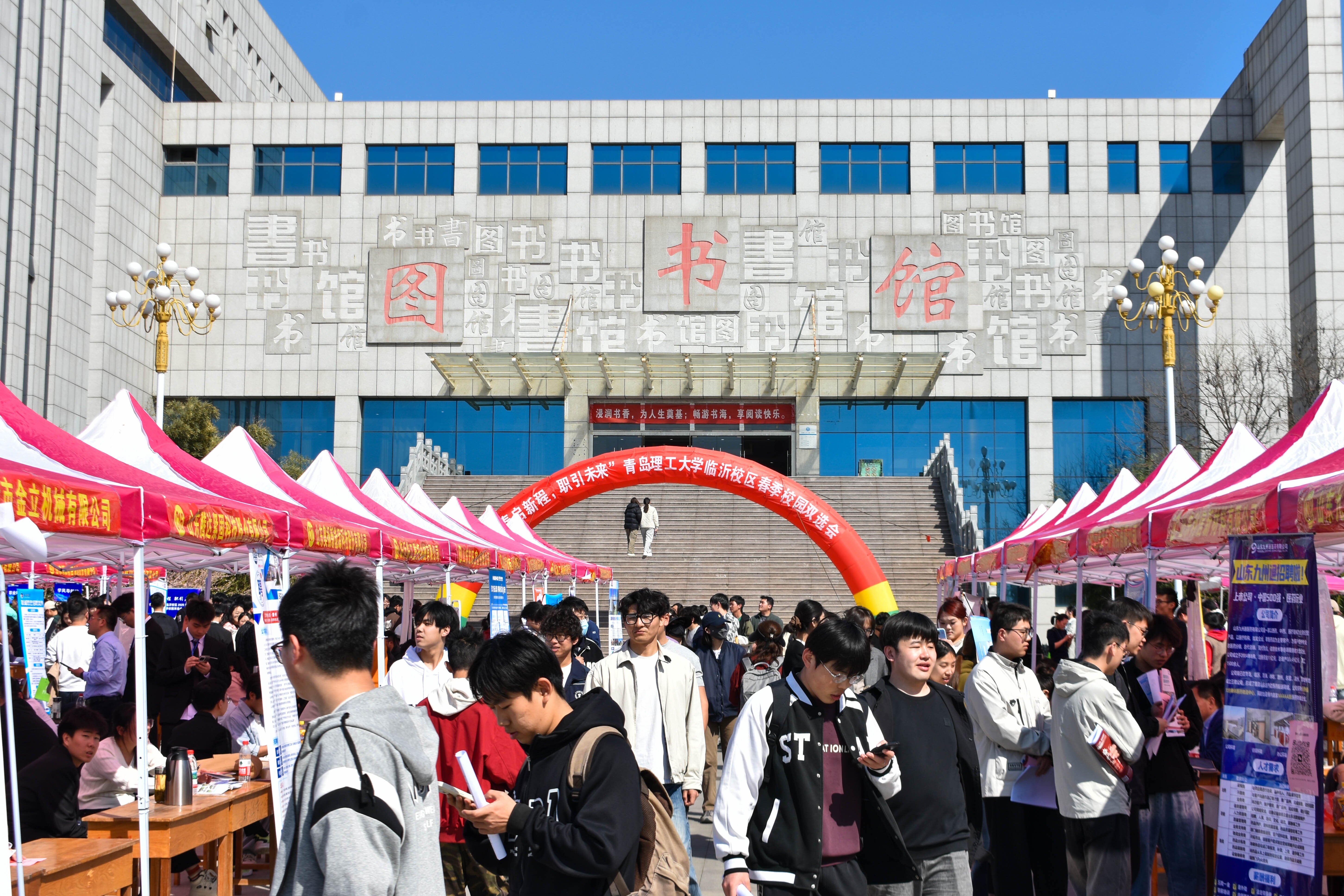 哈里工大学就业网_哈尔滨理工大学就业网站_哈理工招生就业处