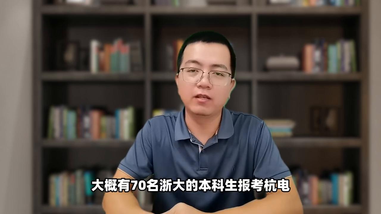 杭州电子科技科技大学_杭州电子科技大学 211 选择 _ 杭电计算机专业考研 