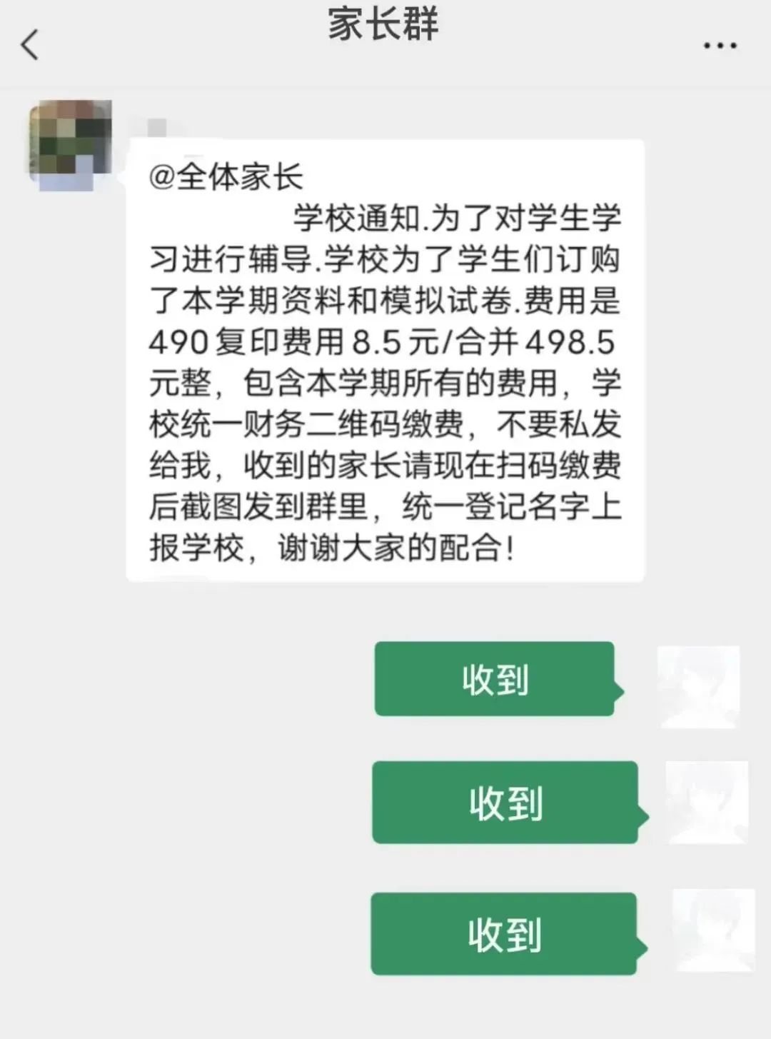 2024年秋季学期开学时间_31省明确返校时间_湖南中小学开学时间
