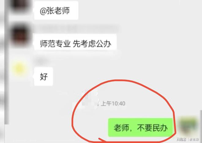 河南高考志愿填报失败案例_文科生滑档原因分析_二本征集志愿填报