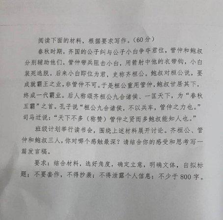  2020年高考作文题目分析 _2018河南高考作文_