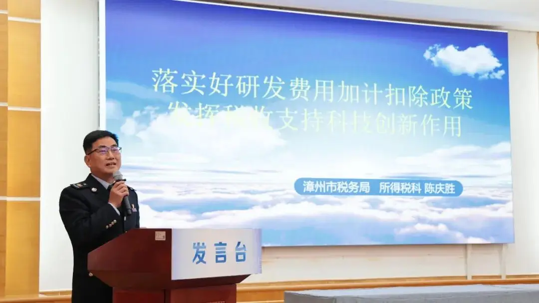 福建省地方税务局网上办税系统_福建税收宣传月_福建省税务局税收营商环境