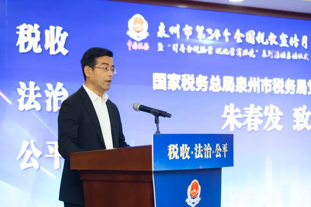 福建省地方税务局网上办税系统_福建省税务局税收营商环境_福建税收宣传月