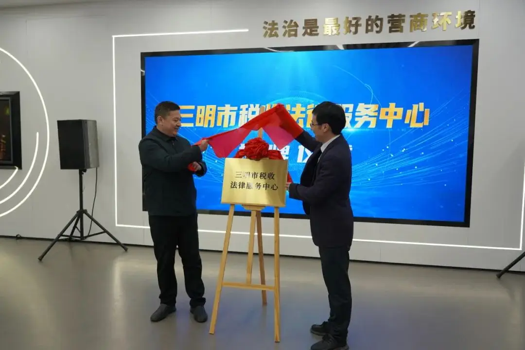 福建省税务局税收营商环境_福建省地方税务局网上办税系统_福建税收宣传月