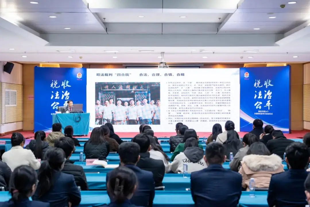 福建省税务局税收营商环境_福建税收宣传月_福建省地方税务局网上办税系统